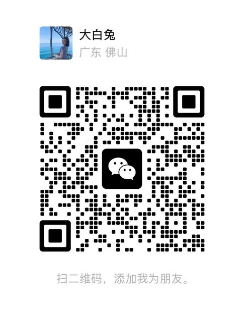 WeChat QR Code